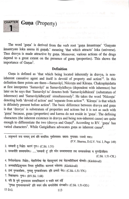 Basic Concepts of Dravyaguna Vigyana